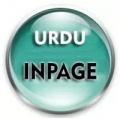 Inpage Urdu