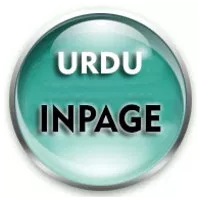 urdu inpage 2015 keyboard images