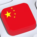 Government of China takes action against improper content on the Internet in their internet ‘clean up’ campaign .